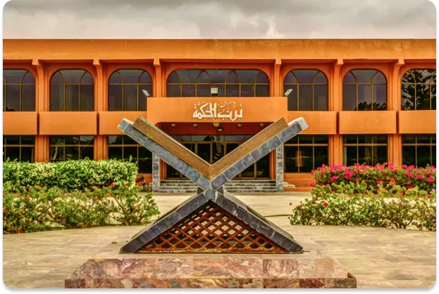 Bait Al-Hikmah library at Hamdard University