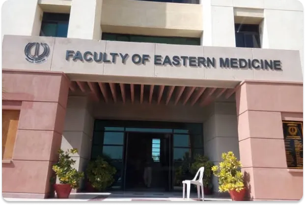 Faculty of Eastern Medicine, Hamdard University