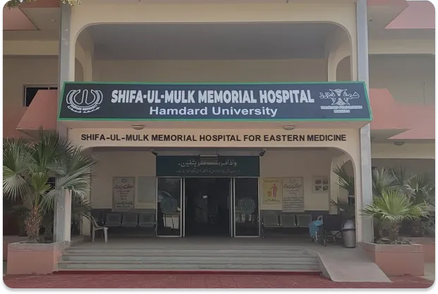 Shifa-ul-Mulk Memorial Hospital